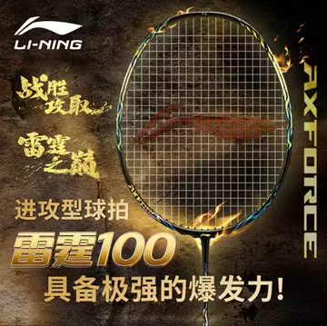 雷霆100麒麟-雷霆100麒麟促销价格、雷霆100麒麟品牌- 淘宝