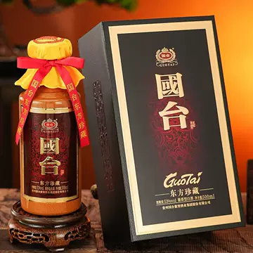 国台东方国藏白酒-国台东方国藏白酒促销价格、国台东方国藏白酒品牌- 淘宝