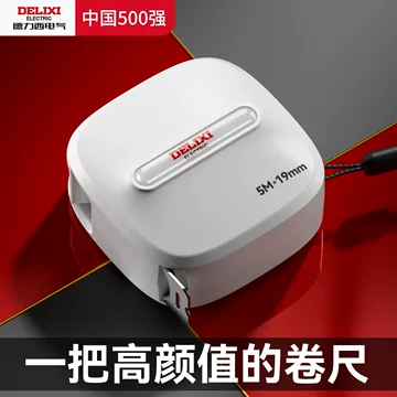 卷尺测量工具-卷尺测量工具促销价格、卷尺测量工具品牌- 淘宝