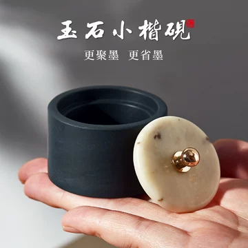 玉砚台-玉砚台促销价格、玉砚台品牌- 淘宝