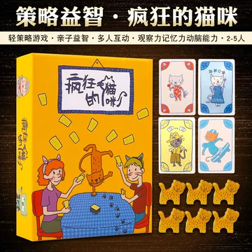 疯狂猫猫牌-疯狂猫猫牌促销价格、疯狂猫猫牌品牌- 淘宝