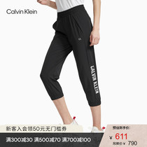  CK sports spring and autumn womens elastic closure light texture casual trend fashion sports pants 4WT0P726