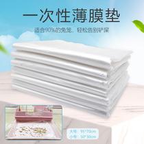 Rabbit Cage Urine Mat Pet Tray Clean Bag Garbage Bag Disposable Faecal Plastic Film Dog Cage Chassis Clean Film