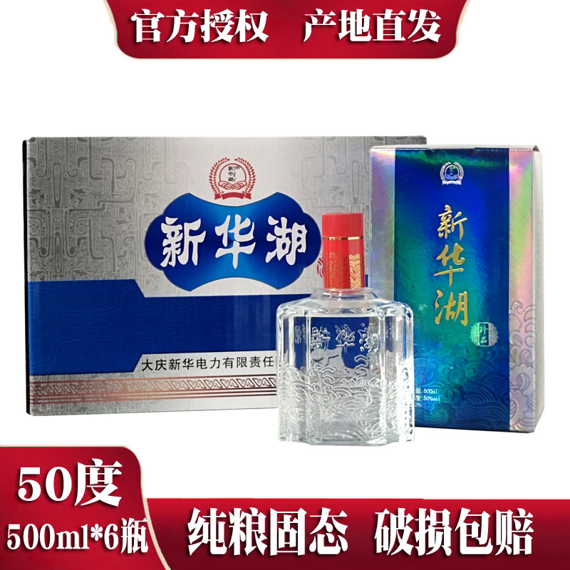 龙瓶白酒-龙瓶白酒促销价格、龙瓶白酒品牌- 淘宝