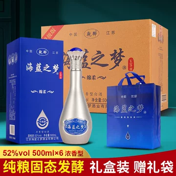 蓝之梦酒-蓝之梦酒促销价格、蓝之梦酒品牌- 淘宝
