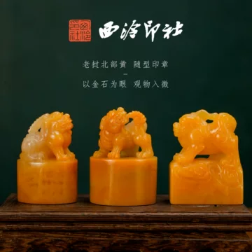 大珍品 貴重 壽山石細密彫 貔貅紋 瑞獣造型 印章 篆刻 文具 案頭 書道品 置物 在銘