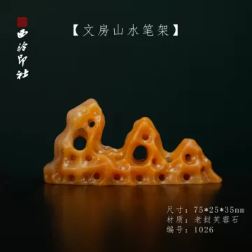 太湖石笔架-太湖石笔架促销价格、太湖石笔架品牌- 淘宝