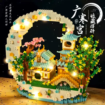 广寒宫建筑积木套装-广寒宫建筑积木套装促销价格、广寒宫建筑积木套装