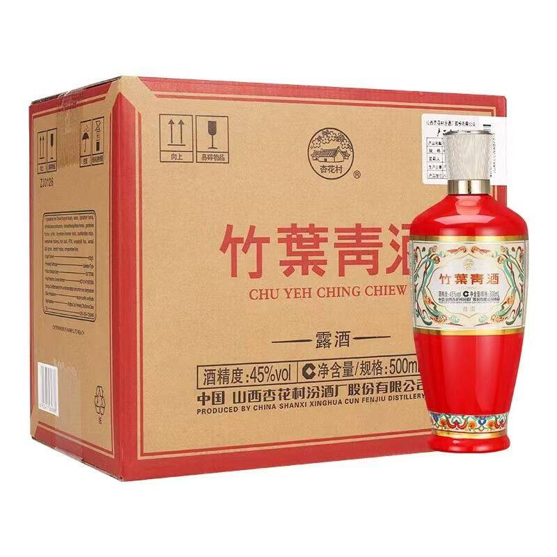 杏花村 青花汾酒 白酒 53% 500ml 中国酒　QHNGHUA 杏花村汾酒青花排行榜- 京东