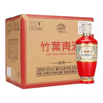 杏花村青花汾酒53度-杏花村青花汾酒53度促销价格、杏花村青花汾酒53度