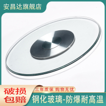Hotel table turntable tempered glass large round desktop turntable hotel dining table turntable base dining table household turntable