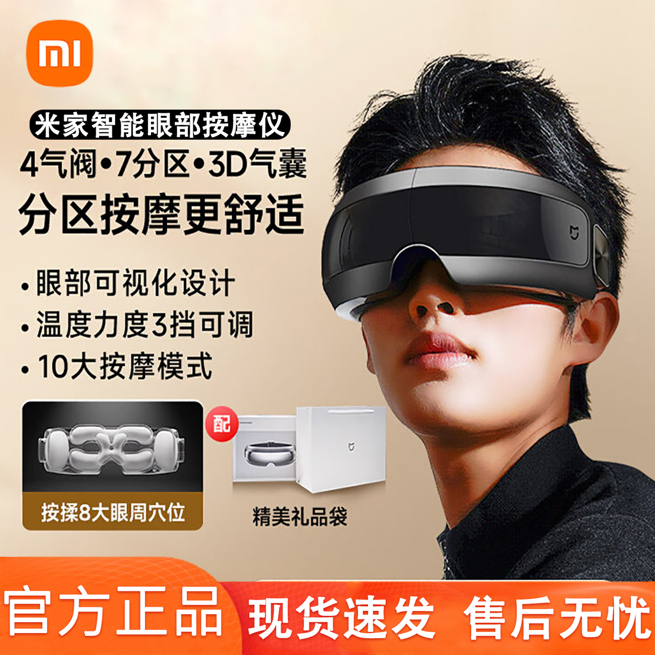 按摩仪行业同质化竞争对估值的影响分析