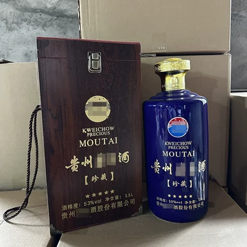 茅台30年空酒瓶-茅台30年空酒瓶促销价格、茅台30年空酒瓶品牌- 淘宝