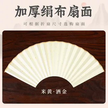 扇子折扇山水画-扇子折扇山水画促销价格、扇子折扇山水画品牌- 淘宝