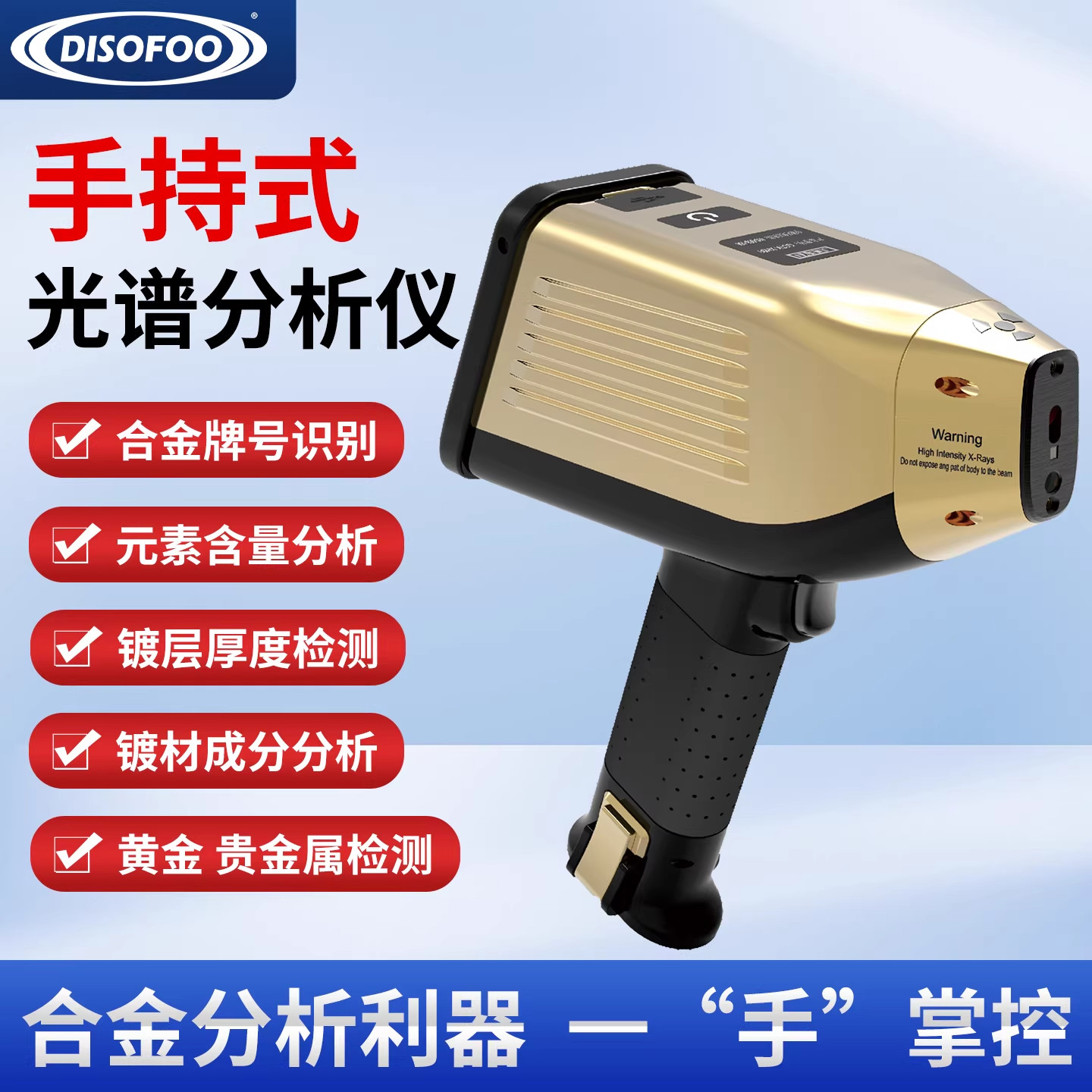 验金仪器-验金仪器促销价格、验金仪器品牌- 淘宝