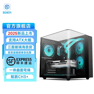 240水冷白色ATX机箱-240水冷白色ATX机箱促销价格、240水冷白色ATX机箱