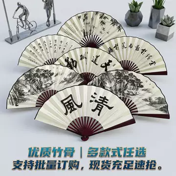 清明上河图扇-清明上河图扇促销价格、清明上河图扇品牌- 淘宝