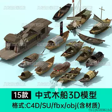 大型帆船模型-大型帆船模型促销价格、大型帆船模型品牌- 淘宝