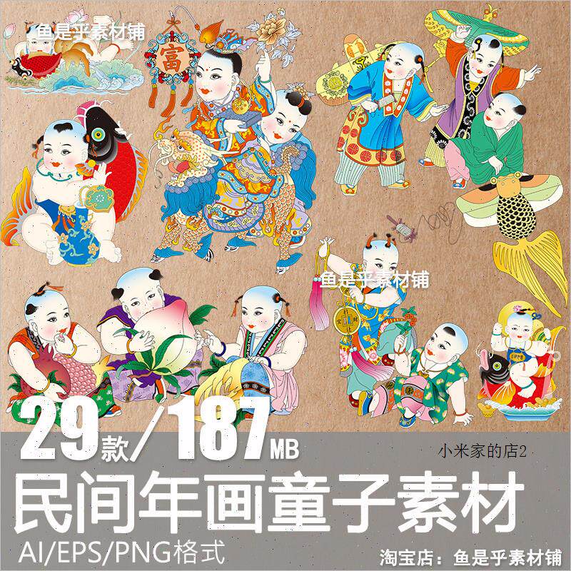 招财童子画-招财童子画促销价格、招财童子画品牌- 淘宝