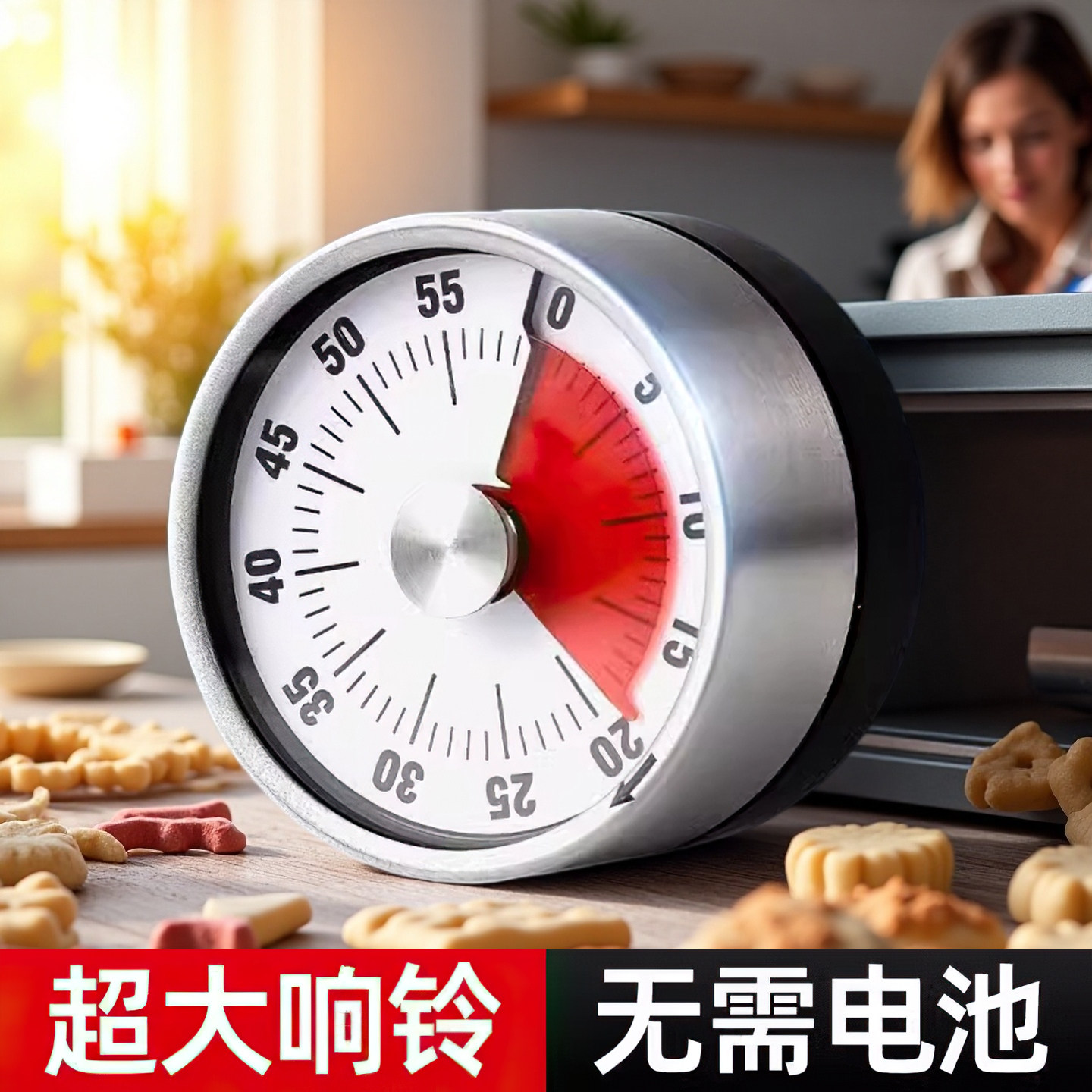 可视化计时器学生学习静音可磁吸厨房定时器儿童时间管理自律神器！25年真香警告：孩子抢着写作业？-自律-淘宝好物网