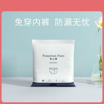 Maternity diapers postpartum special summer maternal sanitary napkins postpartum special lochia pants pregnant women