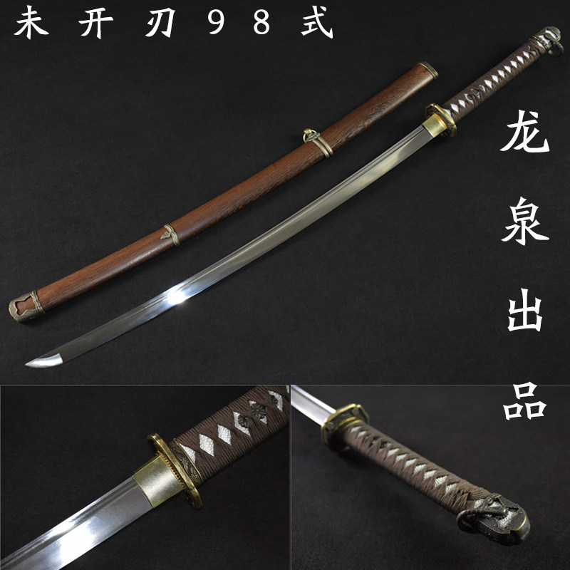 98式軍刀 銅 武具　刀装具　日本刀　模造刀 居合刀 武士道 鋼刀 指揮刀 O1CN01SS1JcK1nSofCjNIfW_!!