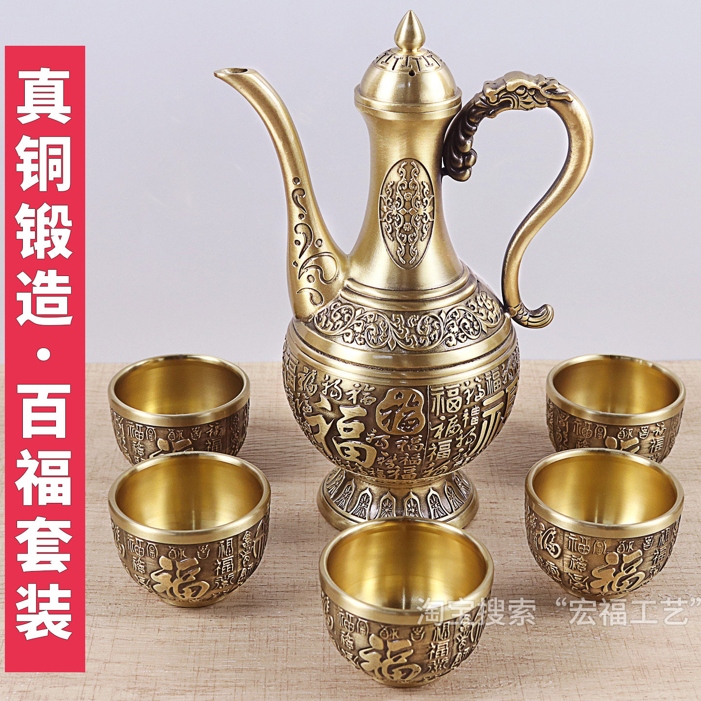 黄铜刻字酒壶-黄铜刻字酒壶促销价格、黄铜刻字酒壶品牌- 淘宝