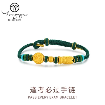 黄金金蝉-黄金金蝉促销价格、黄金金蝉品牌- 淘宝