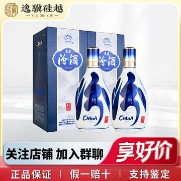 53度青花汾酒-53度青花汾酒促销价格、53度青花汾酒品牌- 淘宝
