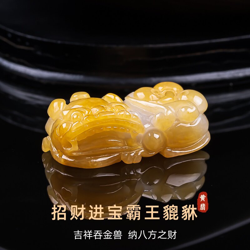 貔貅 天然黄翡翠 100%本物保証 大きめ リアル 迫力 | HYFIREWIRELESS.COM