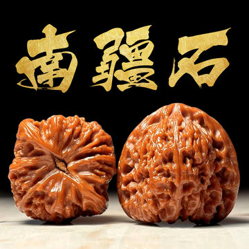 赵喜满南疆石核桃-赵喜满南疆石核桃促销价格、赵喜满南疆石核桃品牌- 淘宝