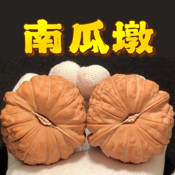 文玩核桃南瓜墩-文玩核桃南瓜墩促销价格、文玩核桃南瓜墩品牌- 淘宝