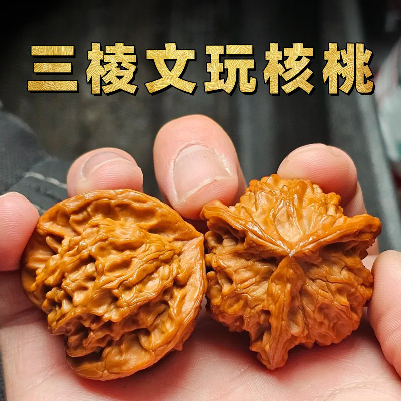 三棱正奔文玩核桃-三棱正奔文玩核桃促销价格、三棱正奔文玩核桃品牌- 淘宝