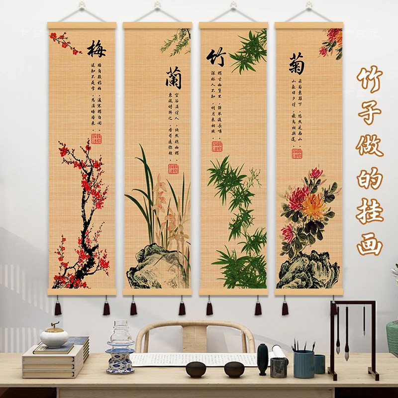 梅兰竹菊四君子挂画-梅兰竹菊四君子挂画促销价格、梅兰竹菊四君子挂画