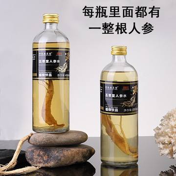 一整根人参水-一整根人参水促销价格、一整根人参水品牌 - 淘宝