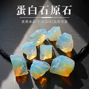 水晶消磁净化石-水晶消磁净化石促销价格、水晶消磁净化石品牌- 淘宝