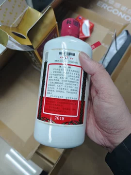 【2025年】 貴州茅台酒 500ml 53% 白酒 2025年份精品茅台500ml-2025年份精品茅台500ml促销价格、2025年份精品