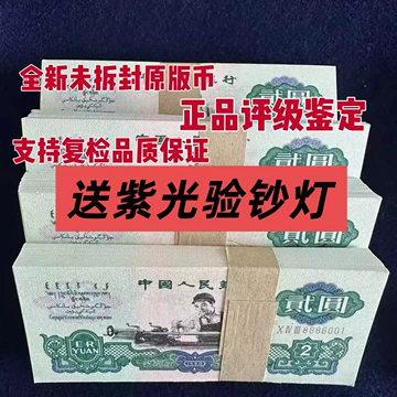 廃盤藏品 中華人民共和國60年代制 第3シリーズ記念古錢 貨幣博物館 | （1903） 10Csh China-Fengtien Y-89 FUNG-TIEN