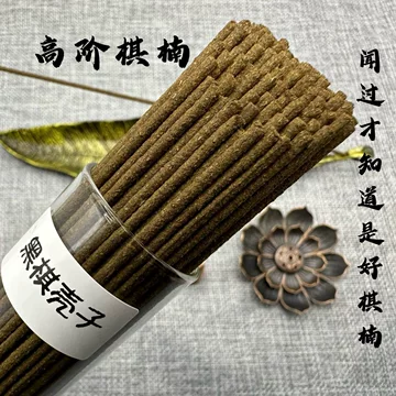 黑奇楠沉香-黑奇楠沉香促销价格、黑奇楠沉香品牌- 淘宝