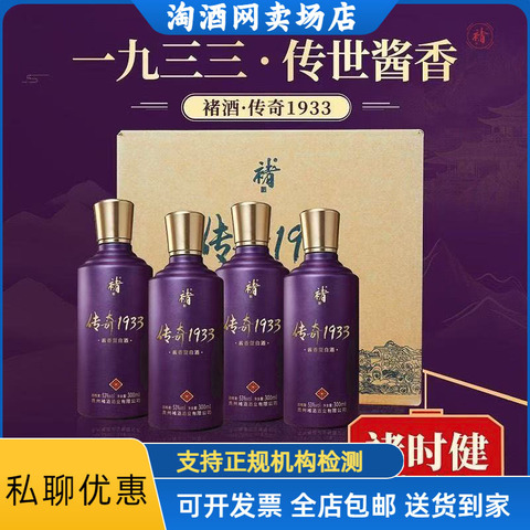 褚时健酒精选和褚时健酒品牌价格与图片-淘宝商品网