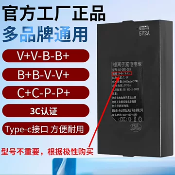 昊正ZWS专用电池-昊正ZWS专用电池促销价格、昊正ZWS专用电池品牌- 淘宝