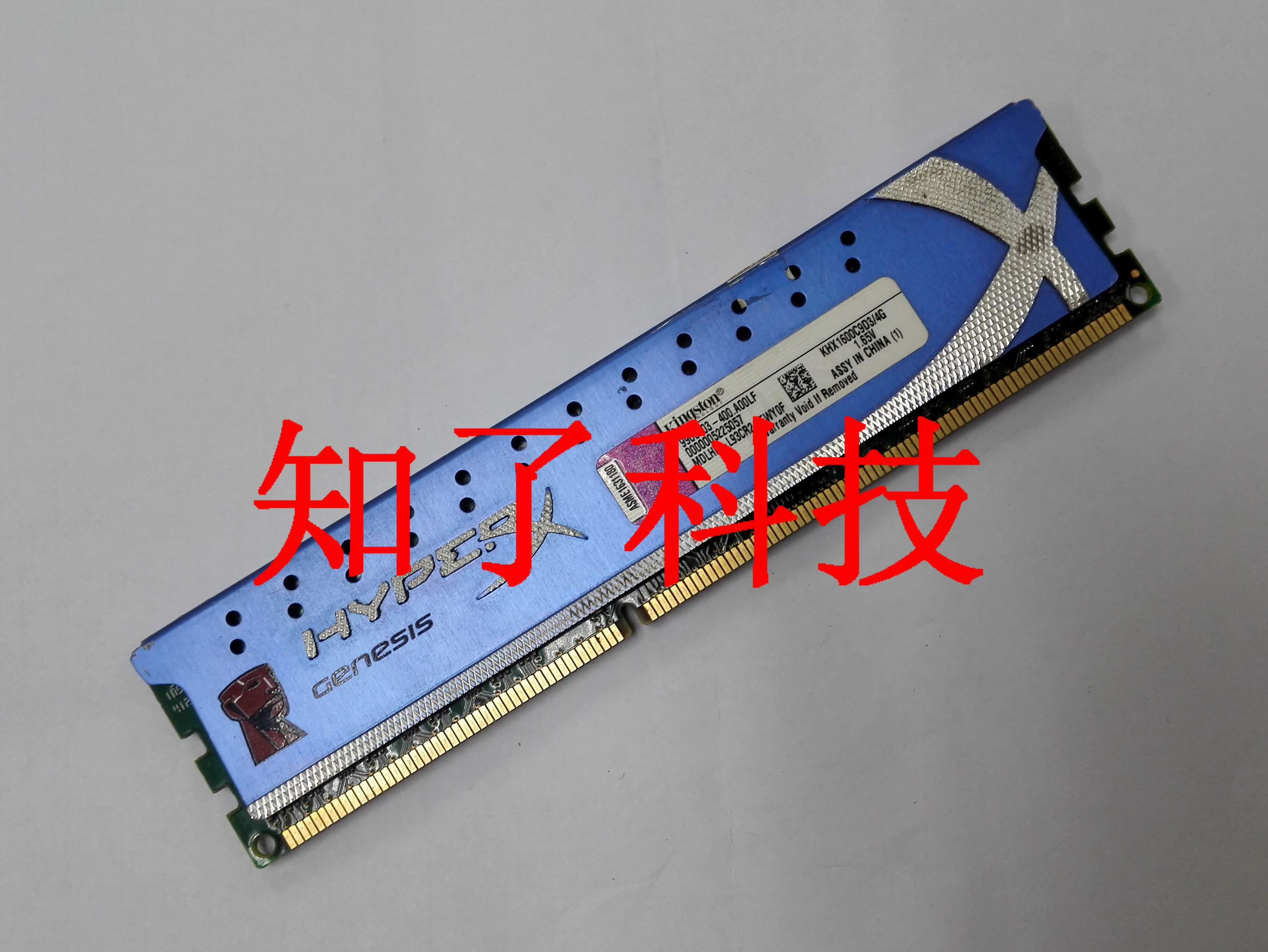 [Secondhand products]KingSton Kingston Three Generations of Memory 4,000 DDR3,1600 Hacker Dogma National Insurance
