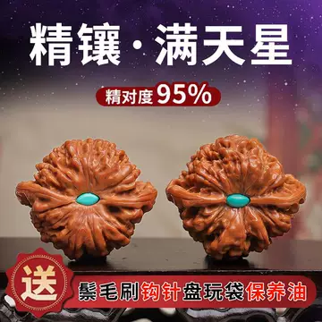 45原桩大粗筋核桃 文玩 45原桩大粗筋核桃 文玩 单只文玩核桃价格报价行情- 京东