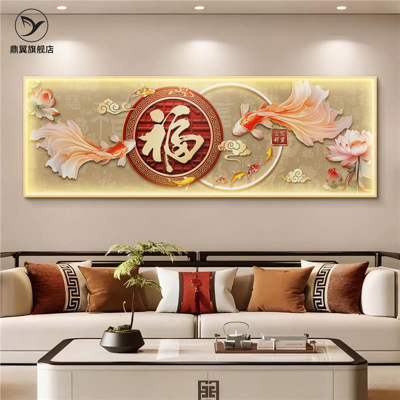 牡丹九鱼图挂画精选和牡丹九鱼图挂画品牌价格与图片-淘宝商品网