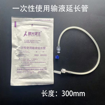 一次性输液延长管兽用-一次性输液延长管兽用促销价格、一次性输液延长