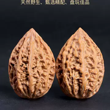 文玩桃核收藏级-文玩桃核收藏级促销价格、文玩桃核收藏级品牌- 淘宝