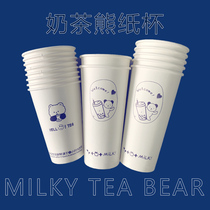  Disposable cup Coffee milk tea paper cup 500700ml Double dumb film thickened with lid Commercial beverage custom logo