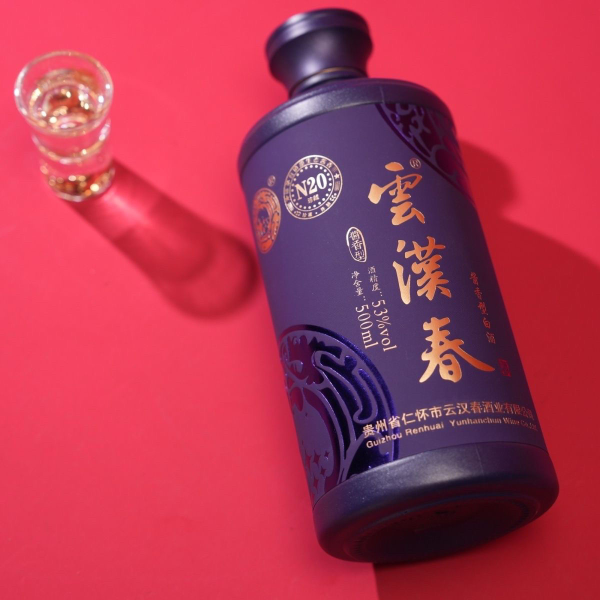 云吉祥酒-云吉祥酒促销价格、云吉祥酒品牌- 淘宝