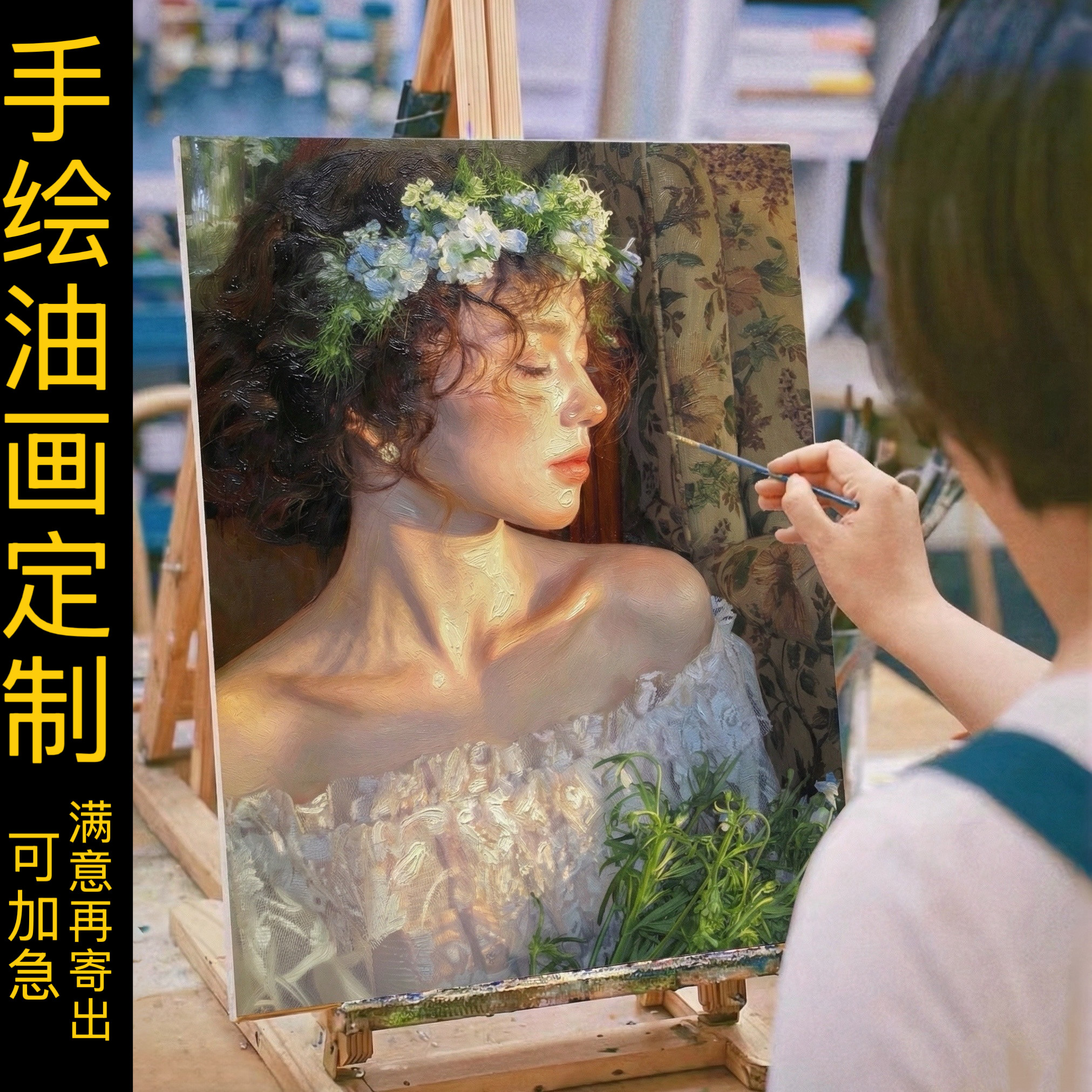 手绘油画定制真人-手绘油画定制真人促销价格、手绘油画定制真人品牌- 淘宝