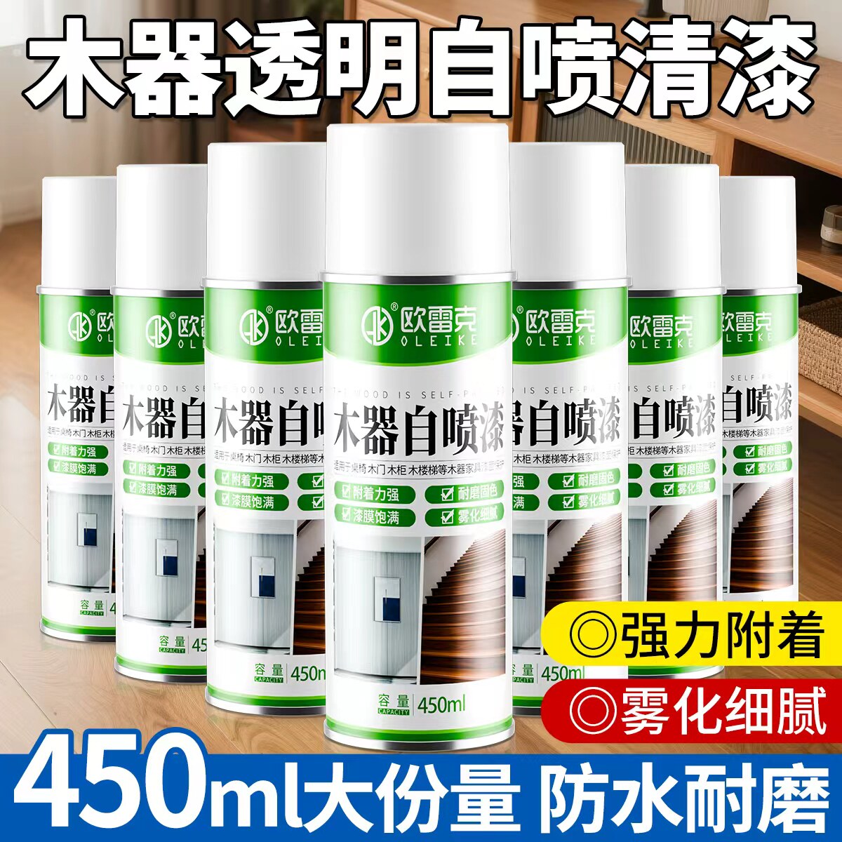 半哑光木器面漆-半哑光木器面漆促销价格、半哑光木器面漆品牌- 淘宝